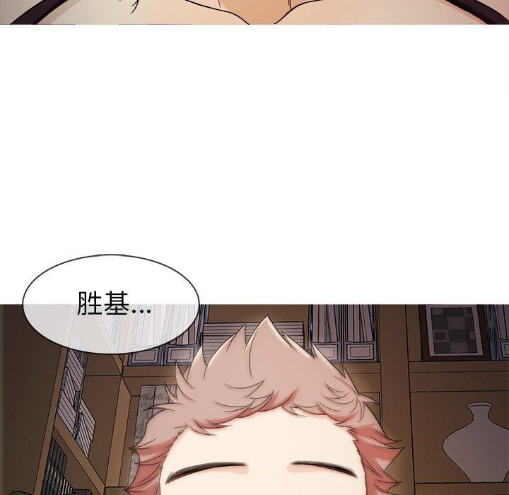 胜基的秘密基地 胜基的秘密基地：第6话
