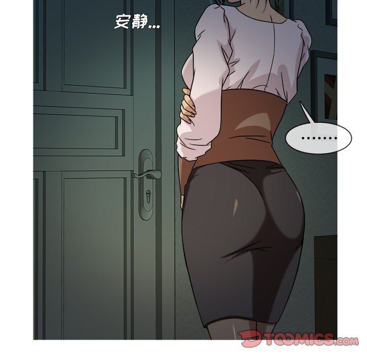 胜基的秘密基地 胜基的秘密基地：第6话
