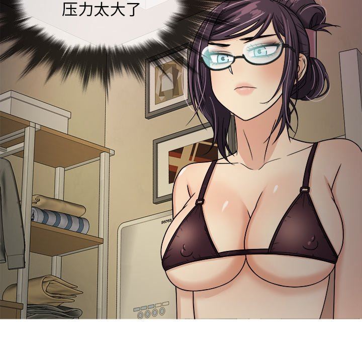 胜基的秘密基地 胜基的秘密基地：第6话