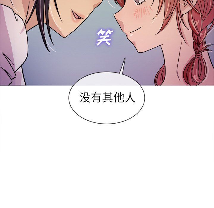 胜基的秘密基地 胜基的秘密基地：第6话
