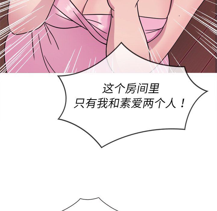 胜基的秘密基地 胜基的秘密基地：第6话
