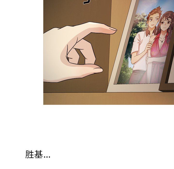 胜基的秘密基地 胜基的秘密基地：第6话