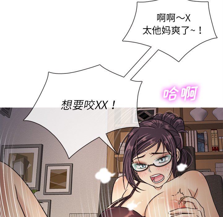 胜基的秘密基地 胜基的秘密基地：第6话