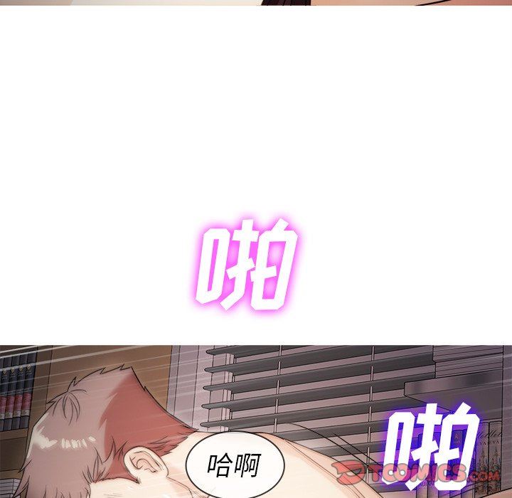 胜基的秘密基地 胜基的秘密基地：第6话