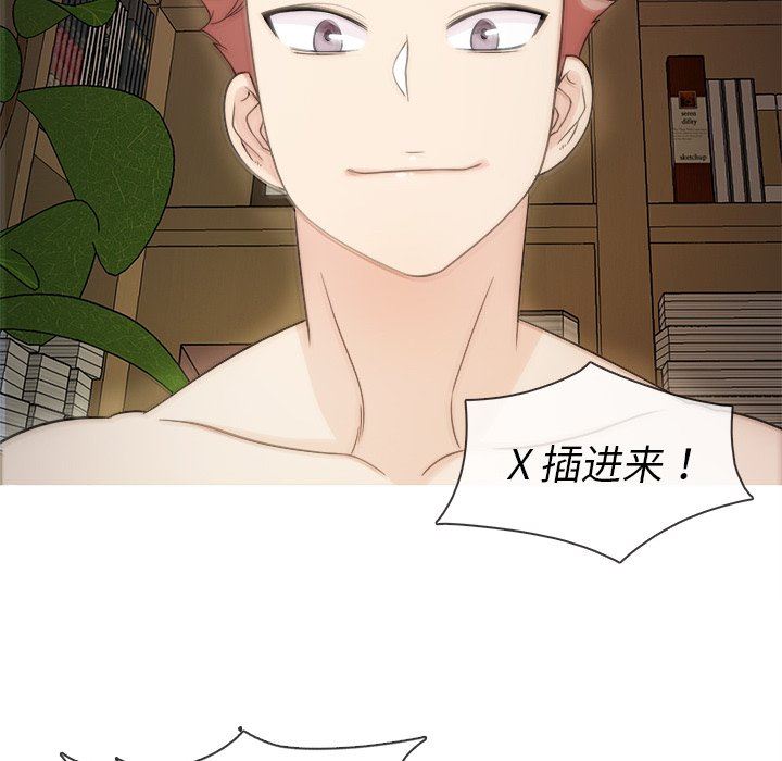 胜基的秘密基地 胜基的秘密基地：第6话