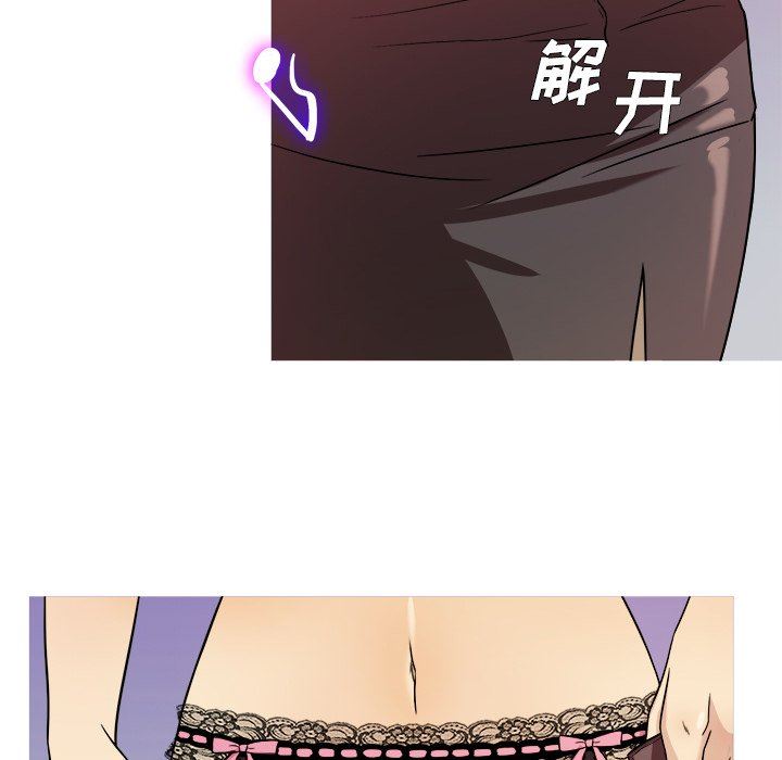 胜基的秘密基地 胜基的秘密基地：第6话