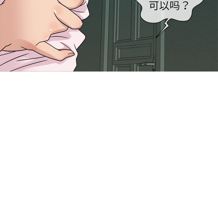 胜基的秘密基地 胜基的秘密基地：第6话