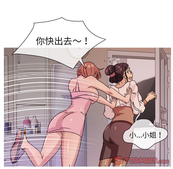 胜基的秘密基地 胜基的秘密基地：第6话