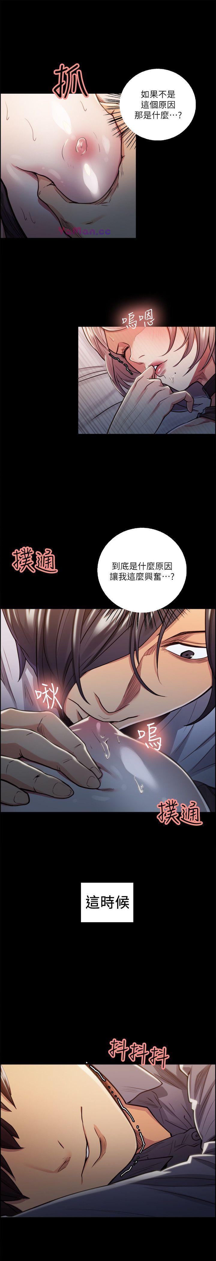 夺爱的滋味 第19话 - 失眠的奉吉