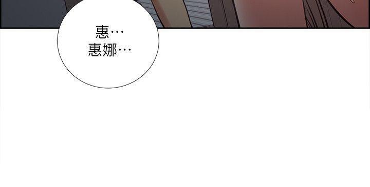 夺爱的滋味 第39话-你儘管说，我随时都能借