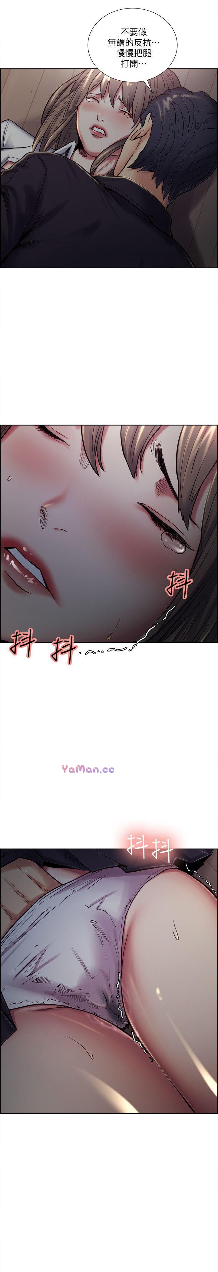 夺爱的滋味 第35话-我要更加残忍歹毒