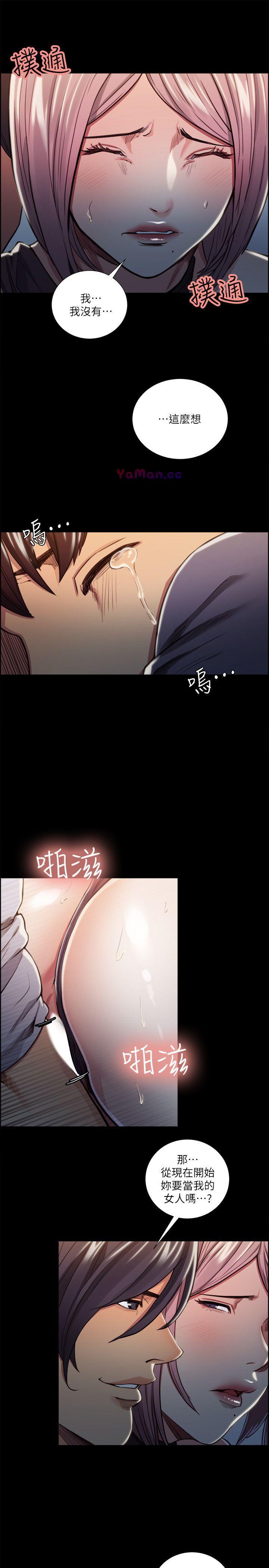 夺爱的滋味 第19话 - 失眠的奉吉