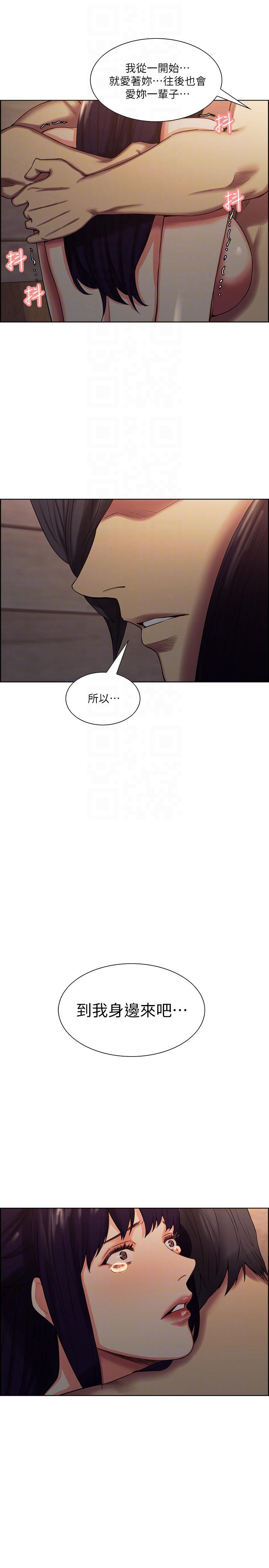 夺爱的滋味 第50话-竟敢跟我老婆…