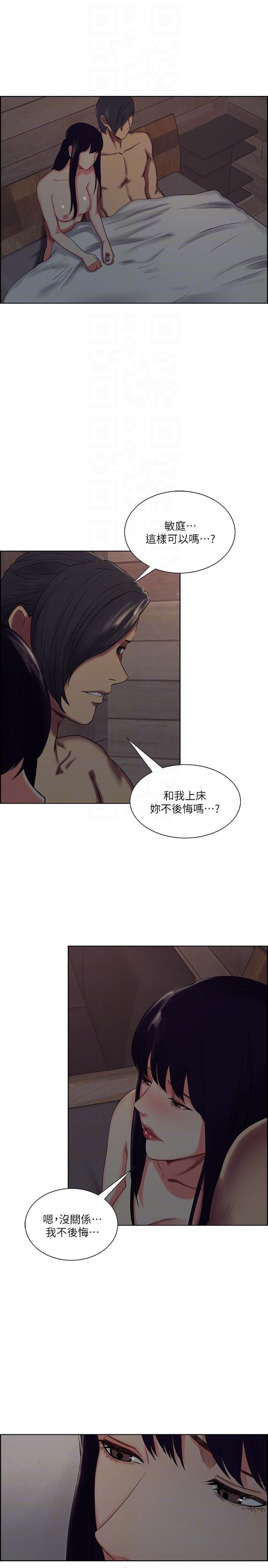 夺爱的滋味 第50话-竟敢跟我老婆…