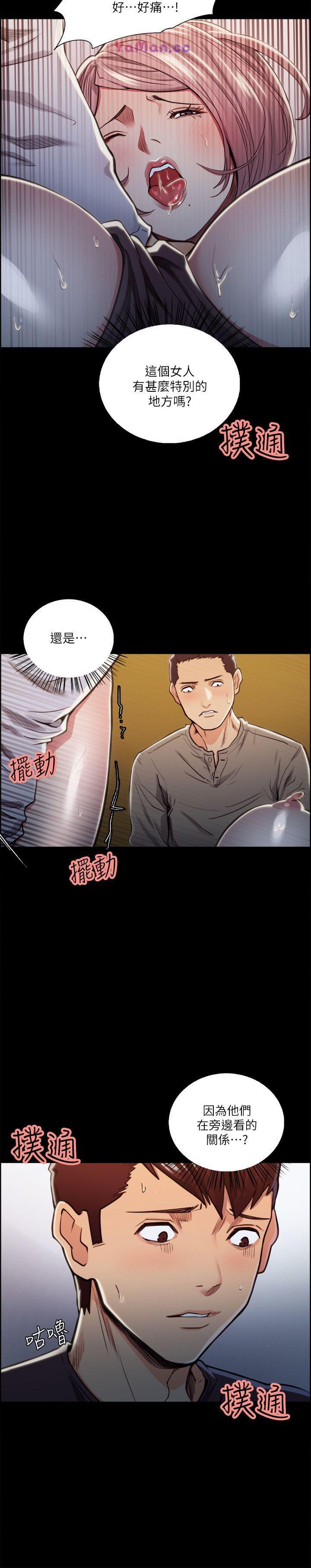 夺爱的滋味 第19话 - 失眠的奉吉
