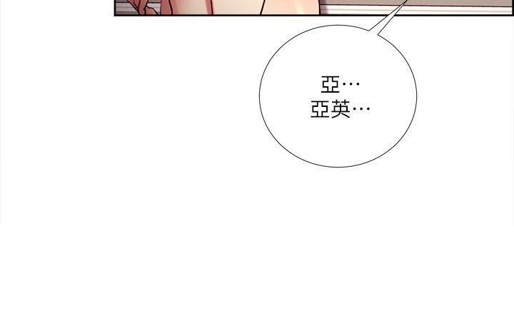 夺爱的滋味 第39话-你儘管说，我随时都能借