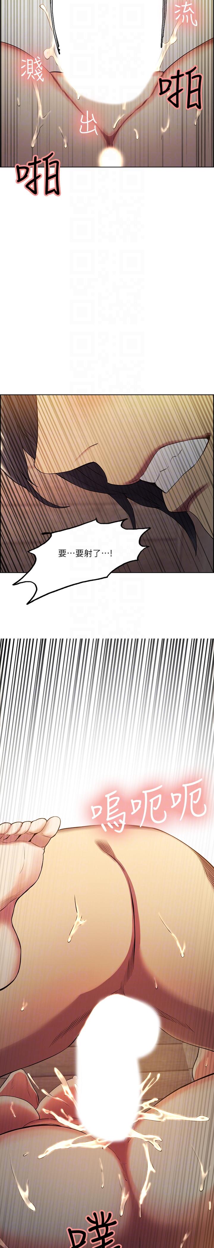 夺爱的滋味 第50话-竟敢跟我老婆…