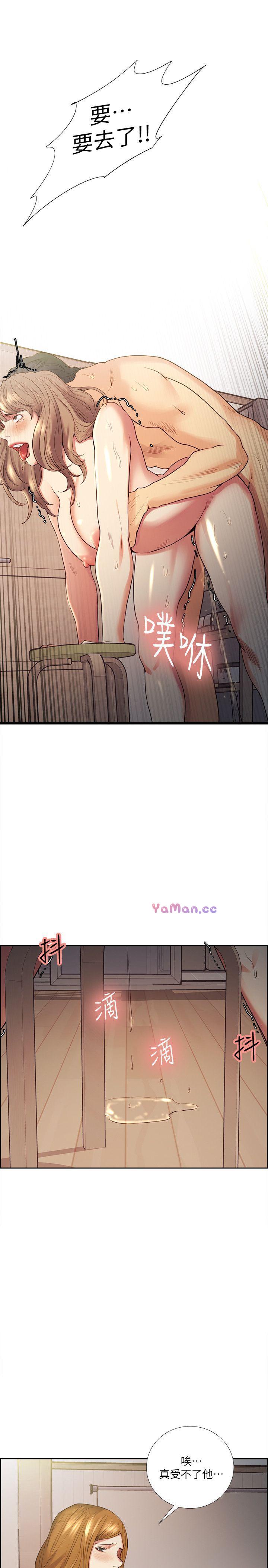 夺爱的滋味 第39话-你儘管说，我随时都能借