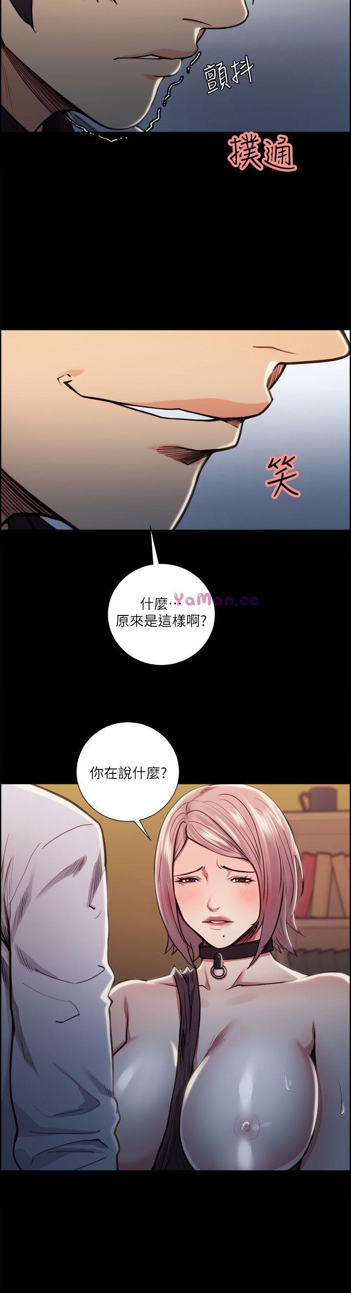夺爱的滋味 第19话 - 失眠的奉吉