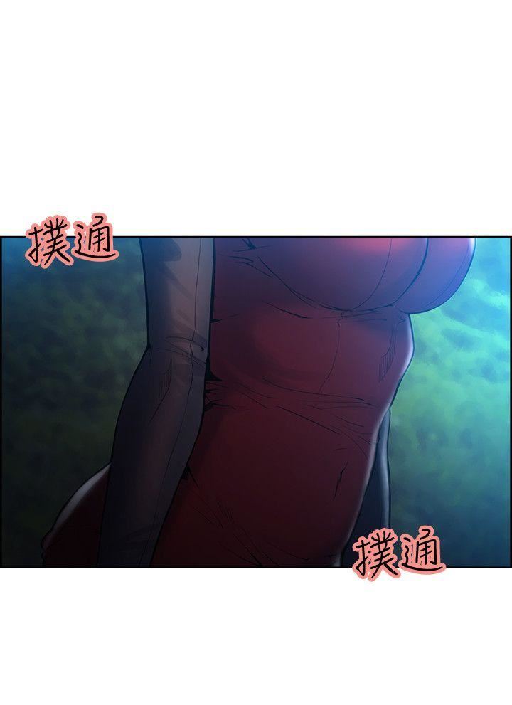 夺爱的滋味 第44话-等待亚英的陌生男子