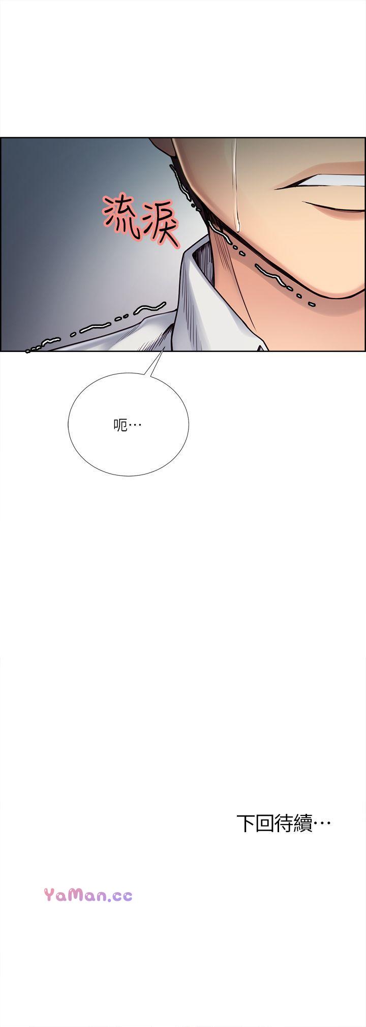 夺爱的滋味 第39话-你儘管说，我随时都能借