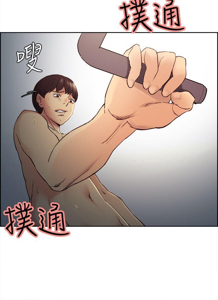 夺爱的滋味 第39话-你儘管说，我随时都能借