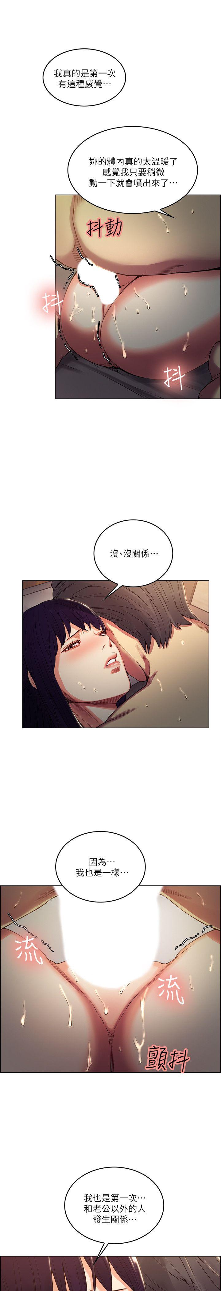 夺爱的滋味 第50话-竟敢跟我老婆…