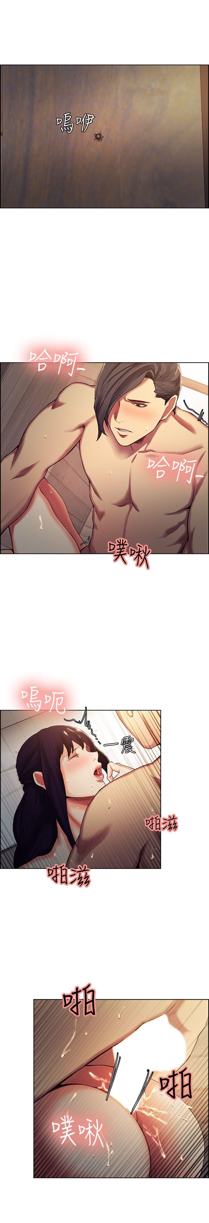 夺爱的滋味 第50话-竟敢跟我老婆…