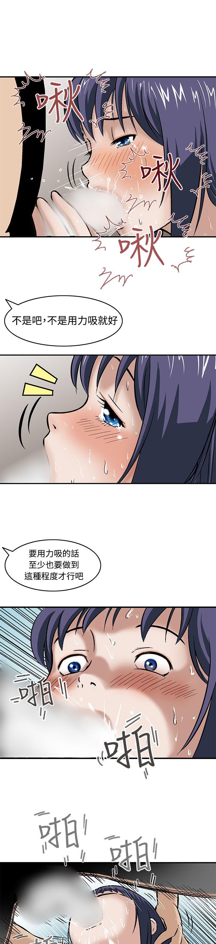 猪圈 第5话