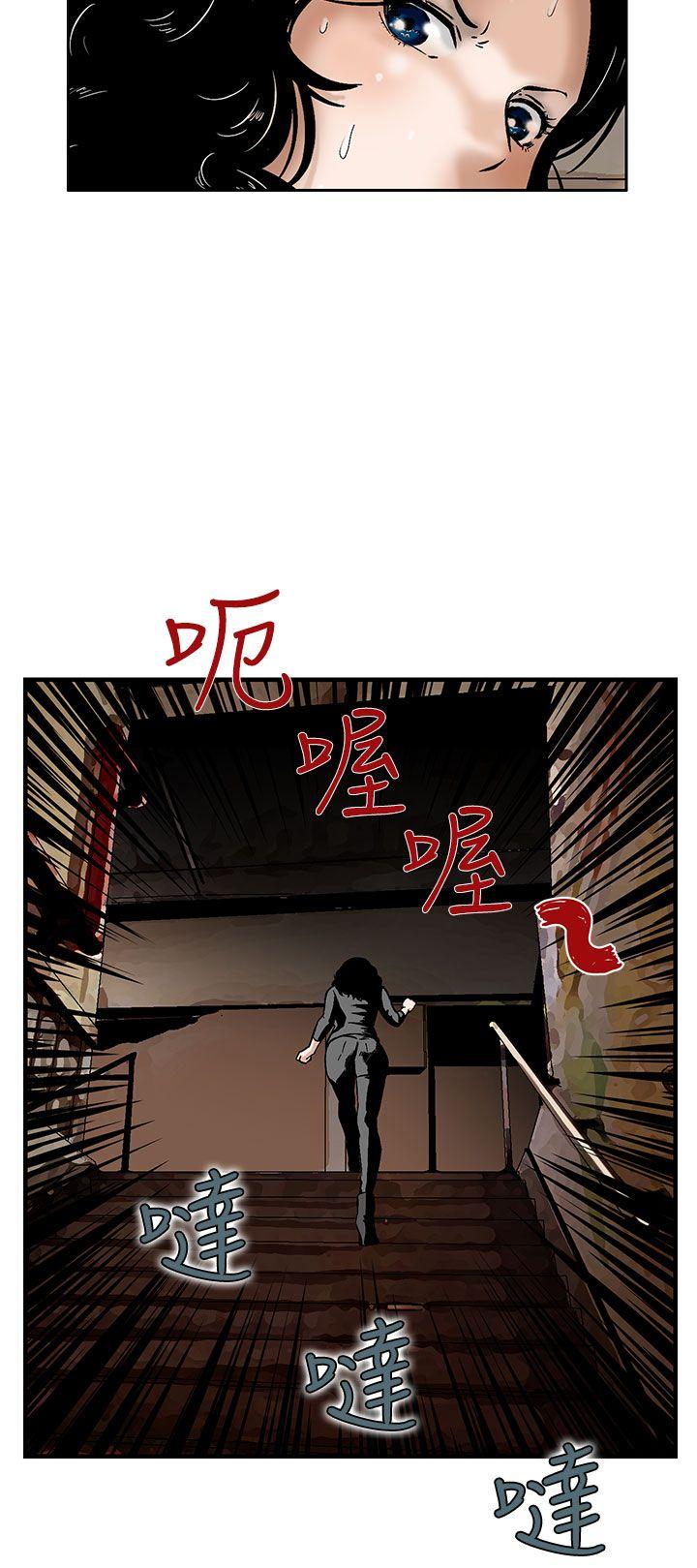 猪圈 第7话
