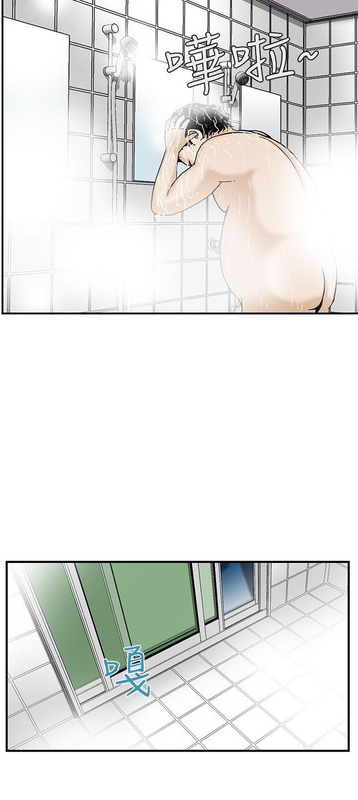 猪圈 第5话