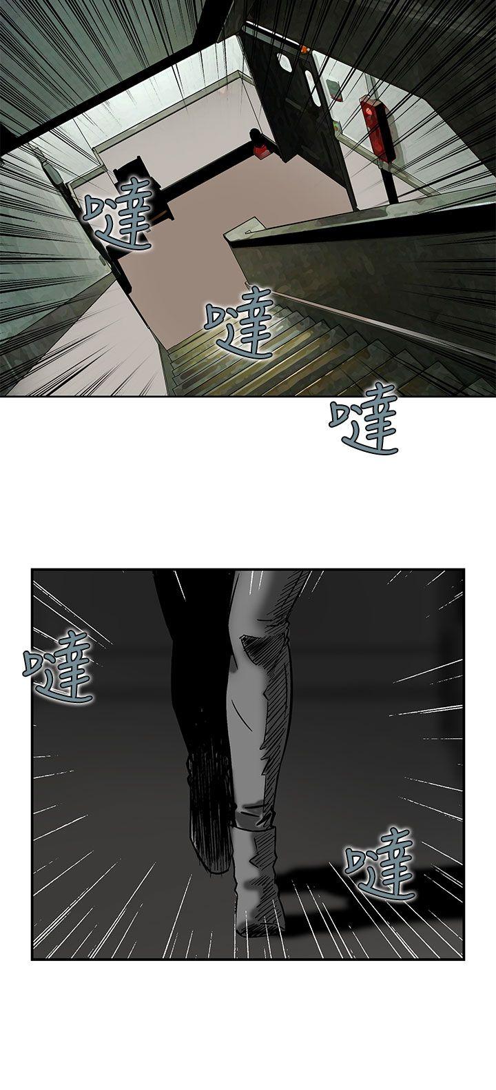 猪圈 第7话