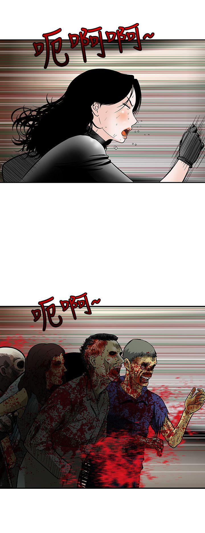 猪圈 第7话