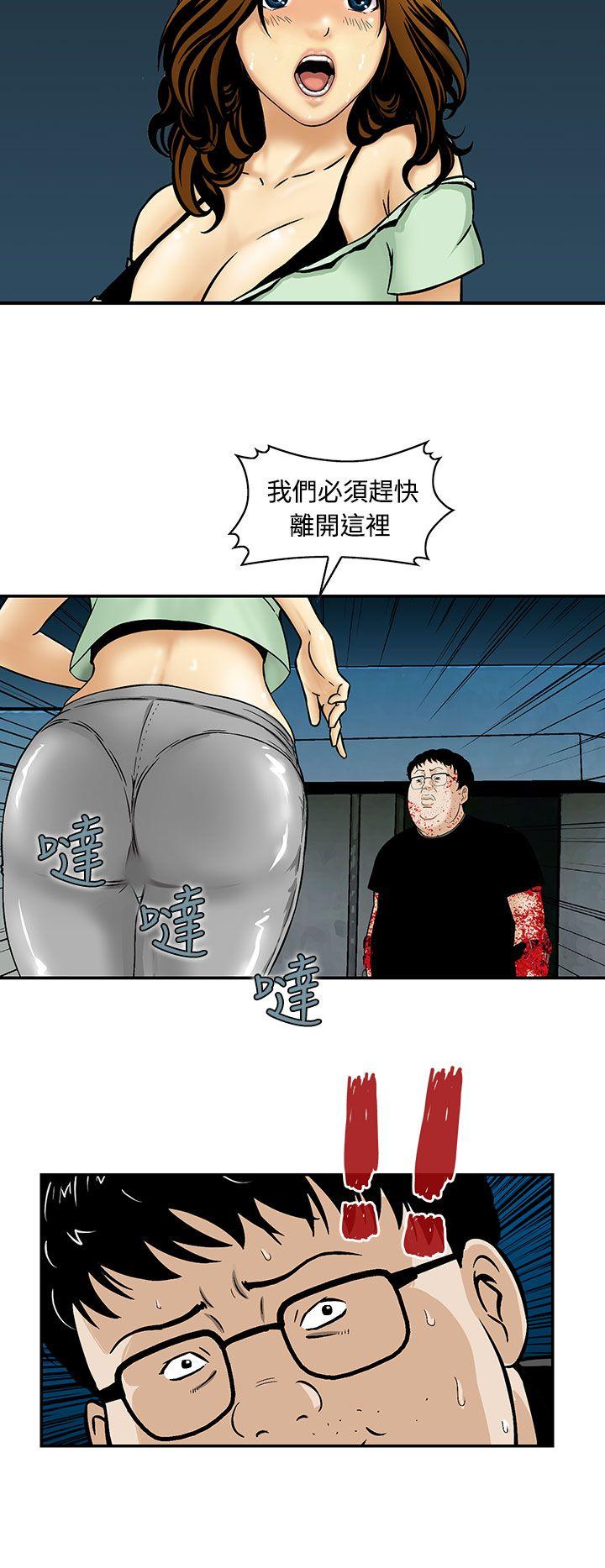猪圈 第9话