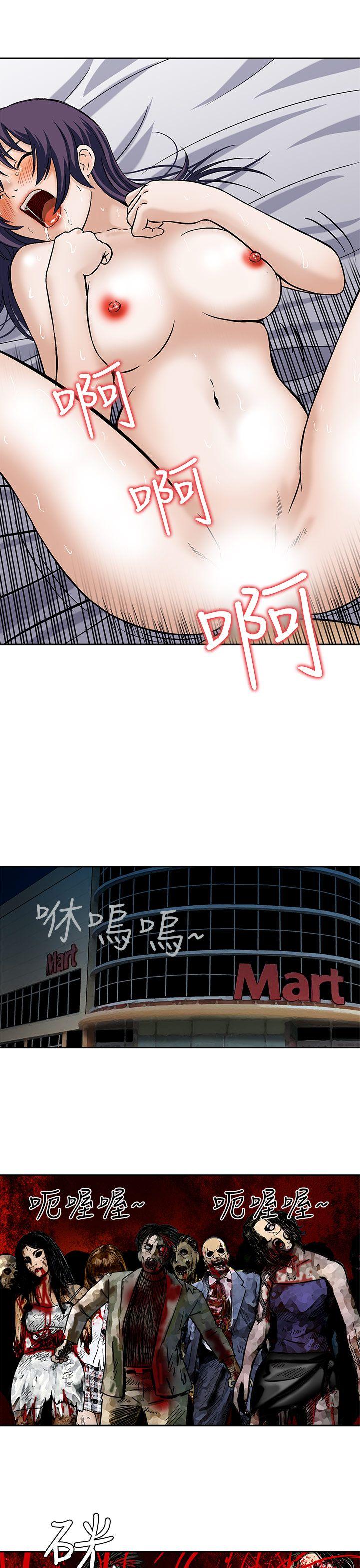 猪圈 第5话