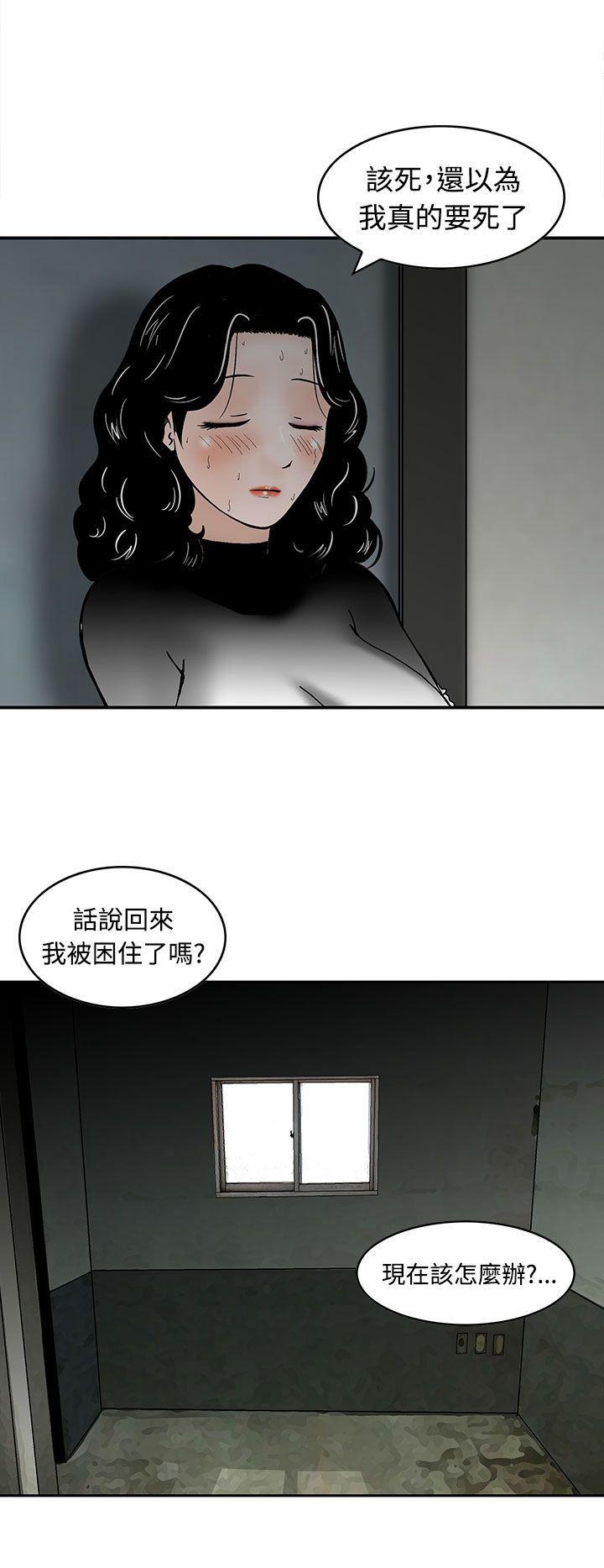 猪圈 第7话