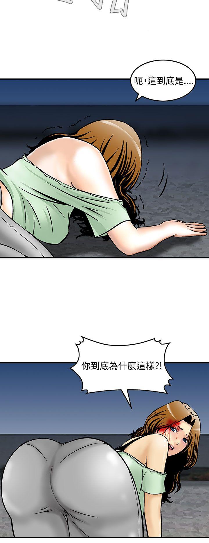 猪圈 第9话