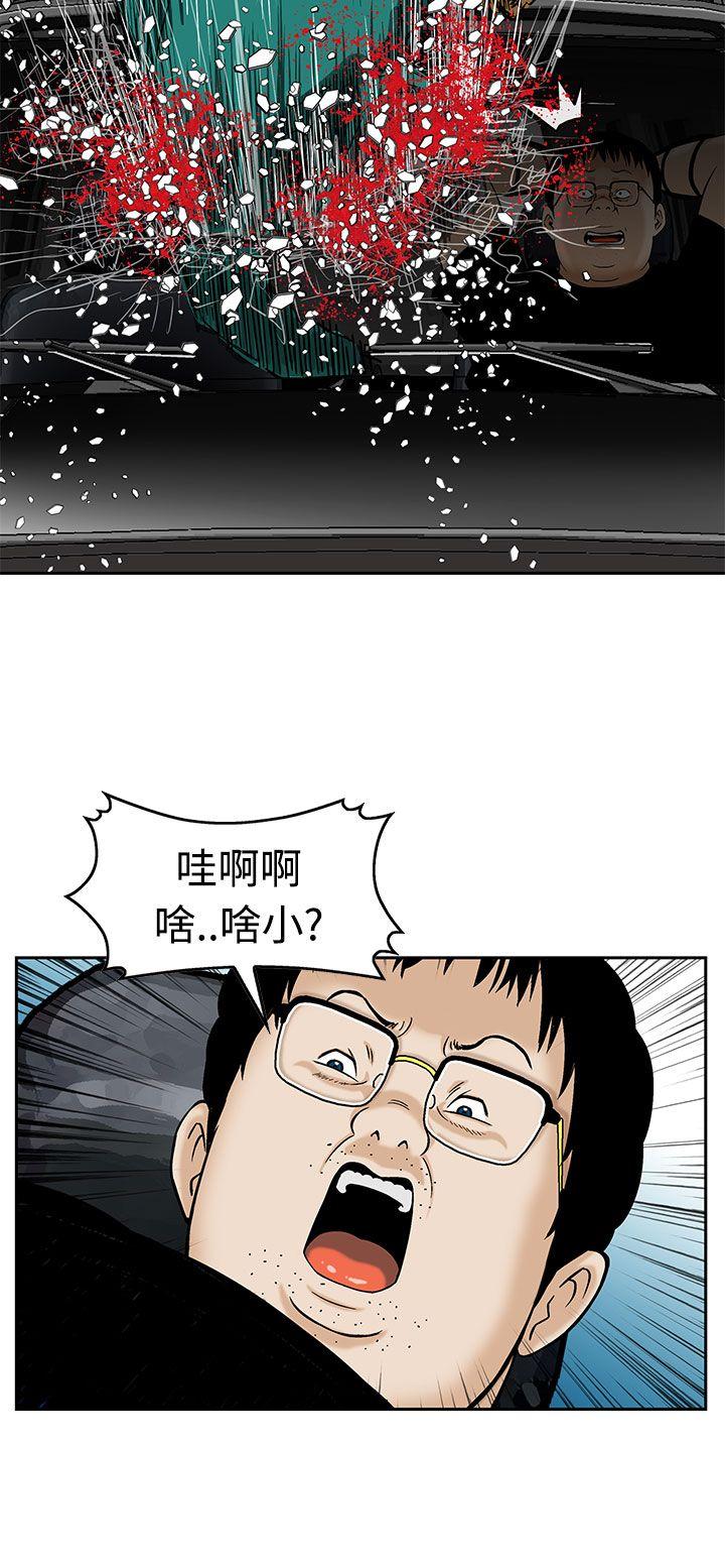 猪圈 第7话