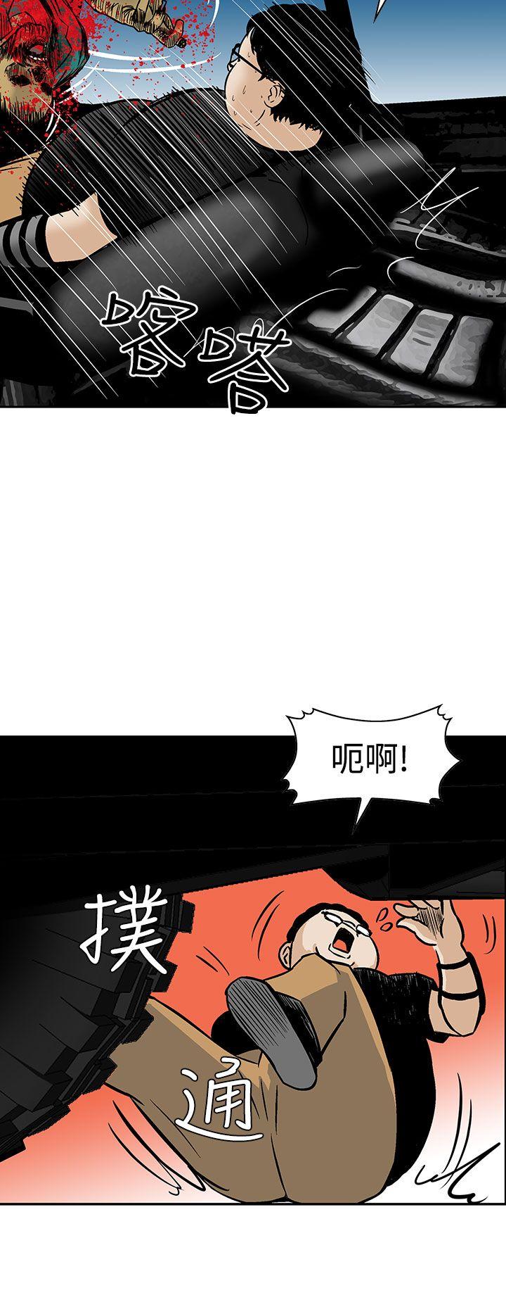 猪圈 第7话