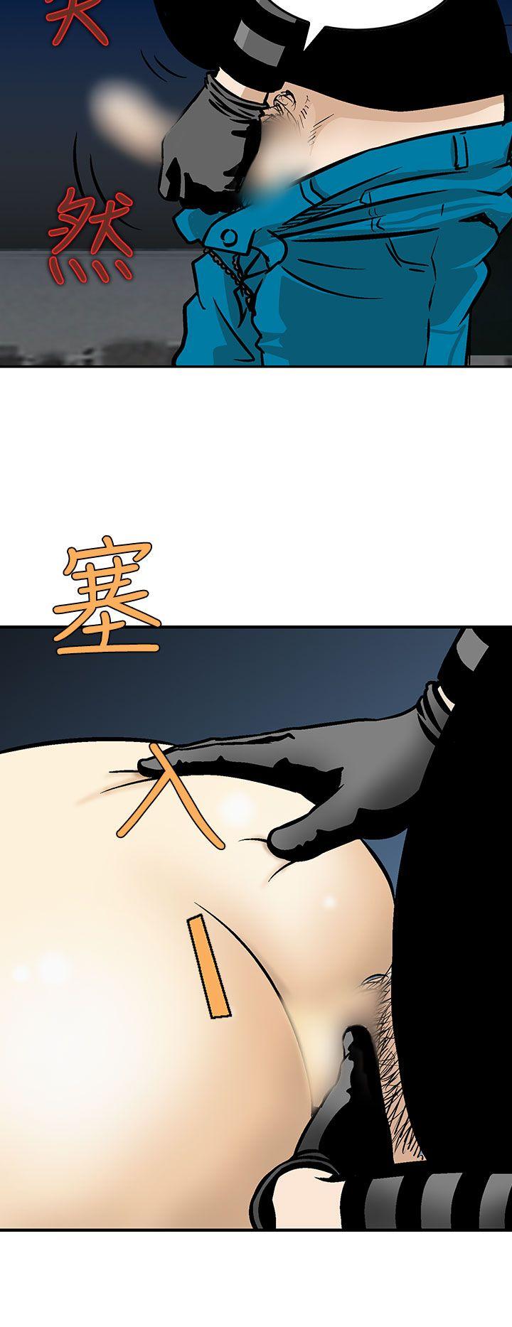 猪圈 第9话