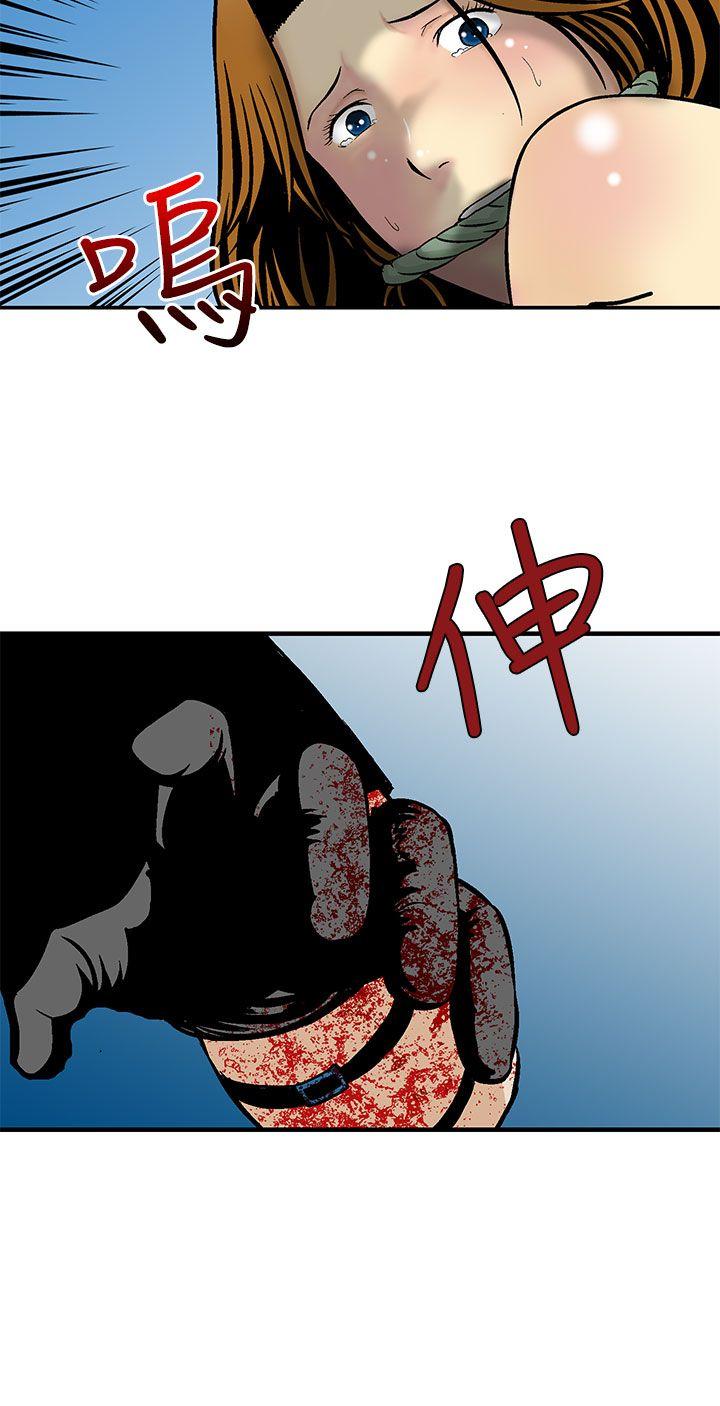 猪圈 第9话