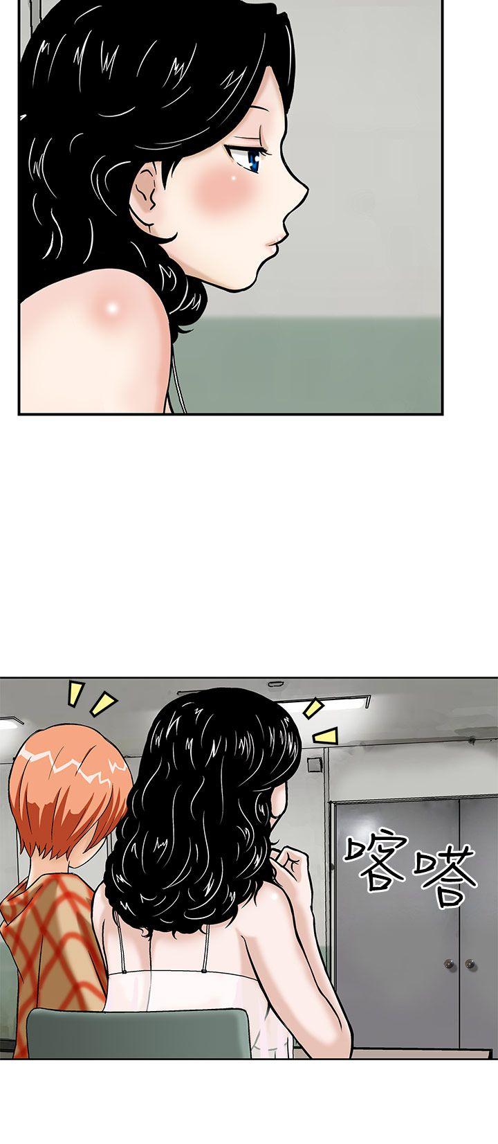 猪圈 第5话