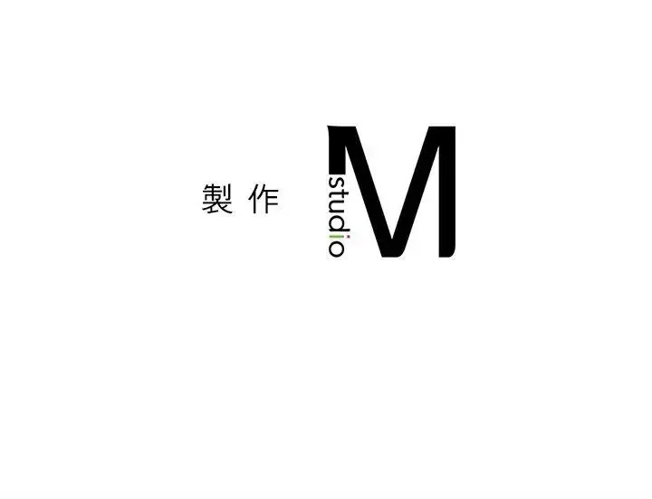 成为人上人 第2话