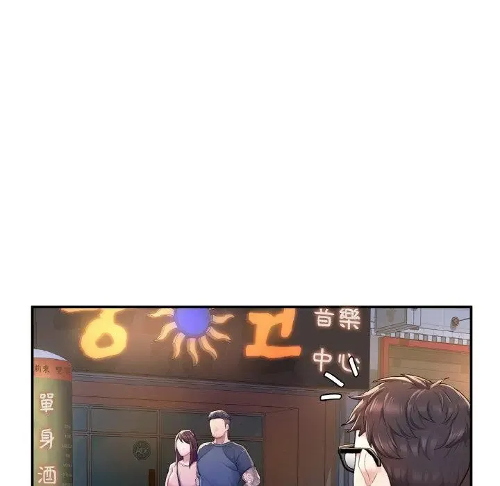 成为人上人 第2话