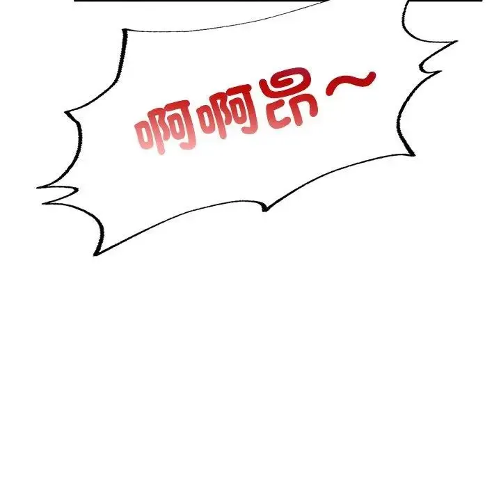 成为人上人 第3话