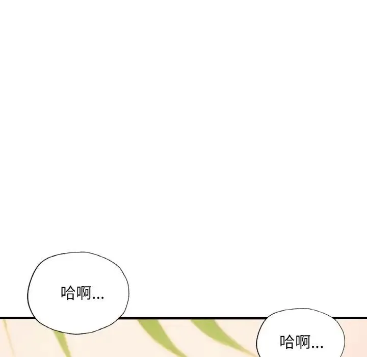 成为人上人 第10话