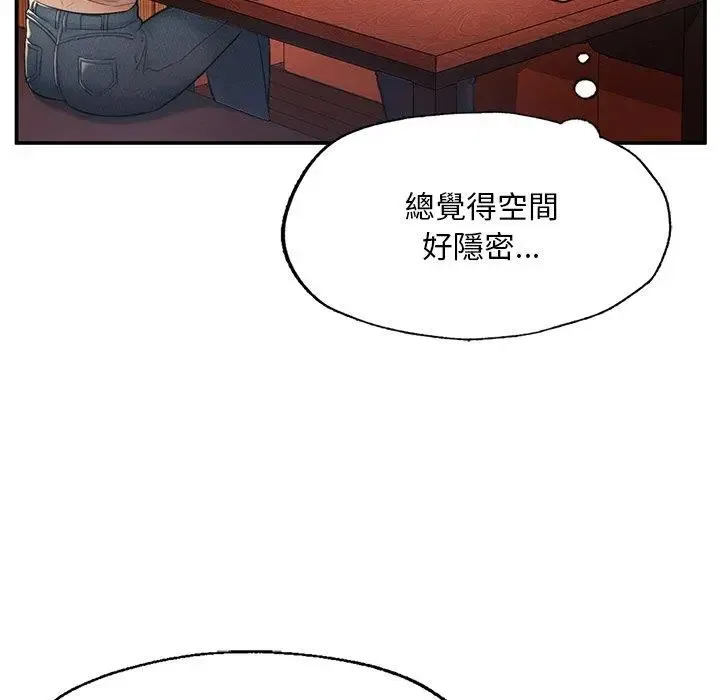 成为人上人 第3话