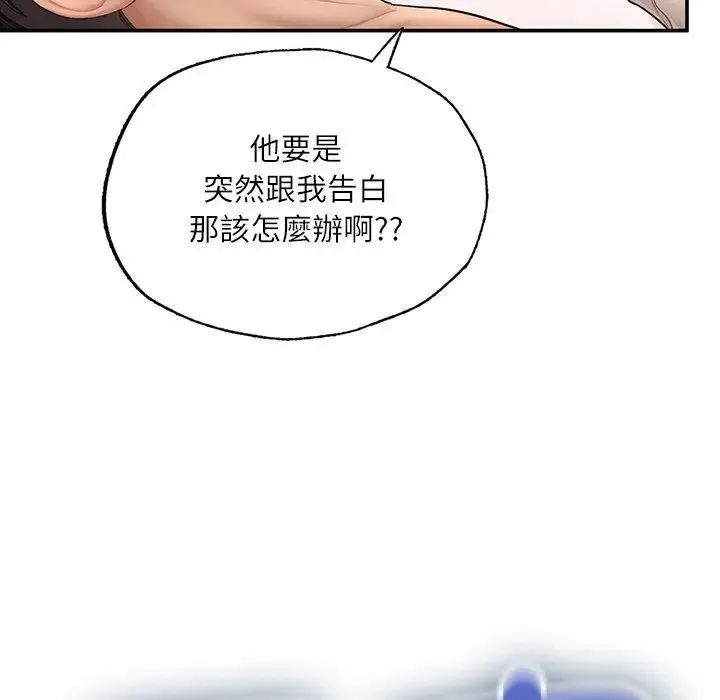 成为人上人 第3话