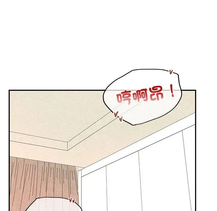 成为人上人 第3话