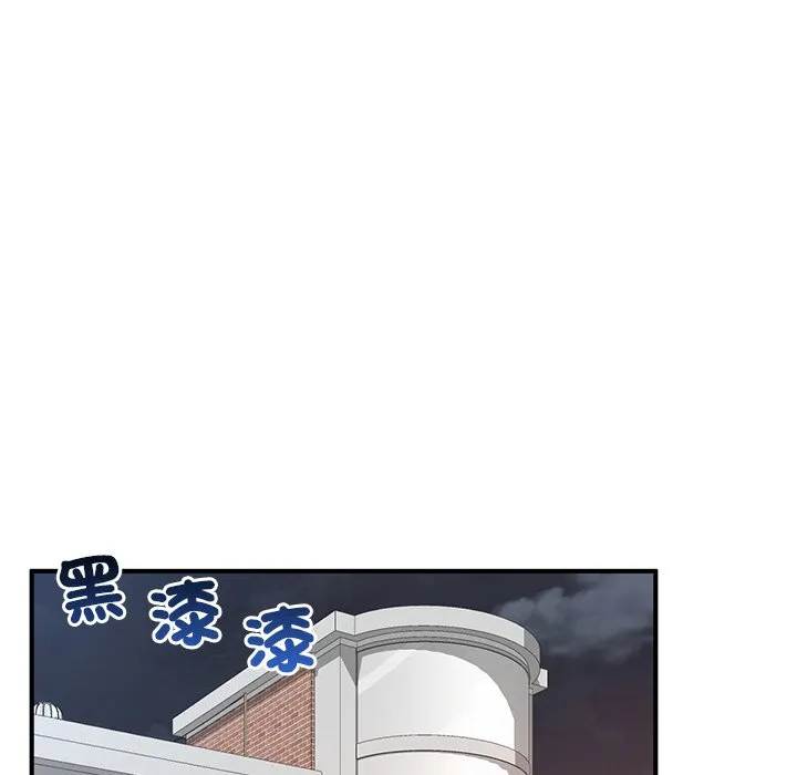成为人上人 第6话